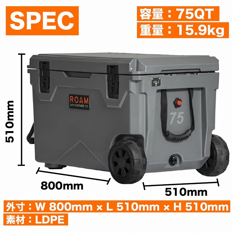 在庫処分特価】ROAM ADVENTURE CO. RUGGED COOLER 75QT ROLLING 選べる4カラー ラギットクーラー ローリング  75クォート 約71リットル ローラー付き ローム アドベンチャー